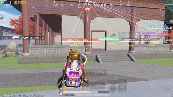 和平精英《天之蓝》辅助