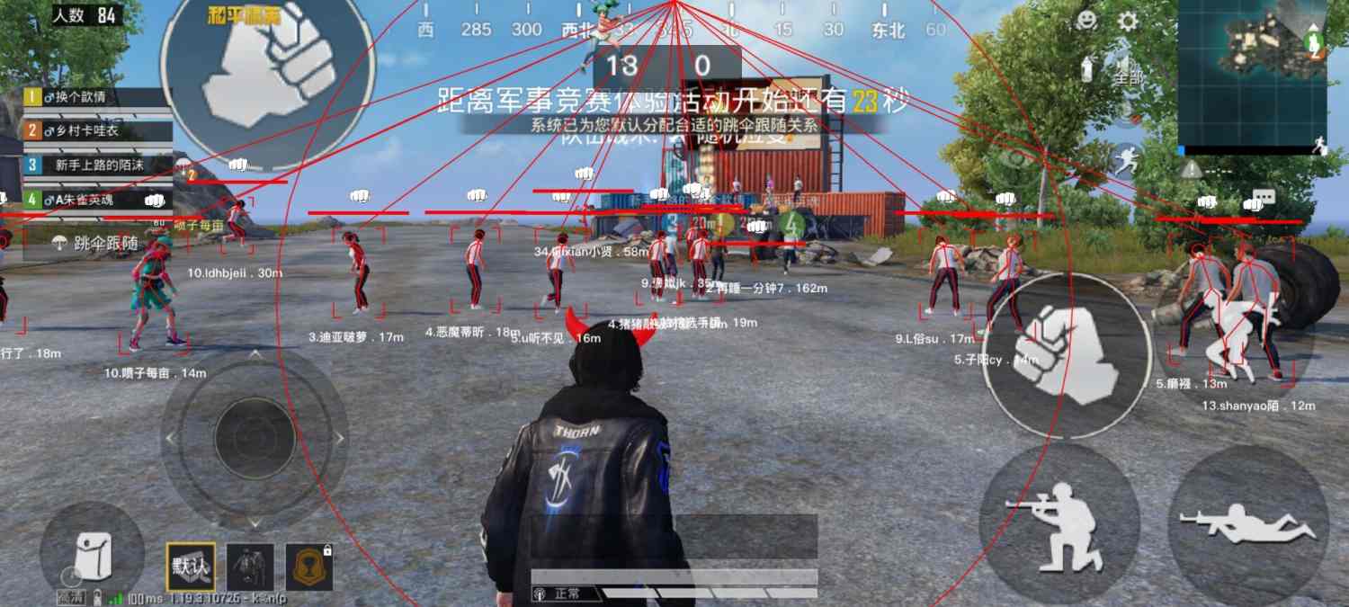 和平精英辅助【恶魔之眼直装V3.0】透视绘制 骨骼显示 物资显示 雷达预警 触摸自瞄 开火自瞄 开镜自瞄