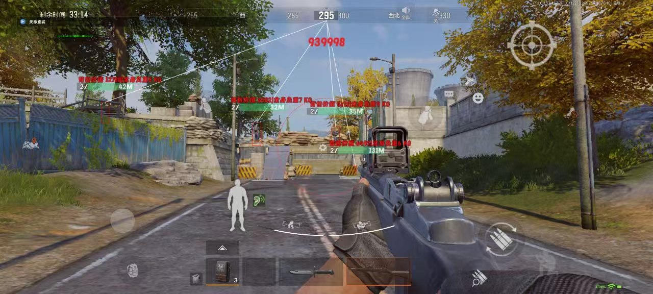 和平精英辅助【星光】